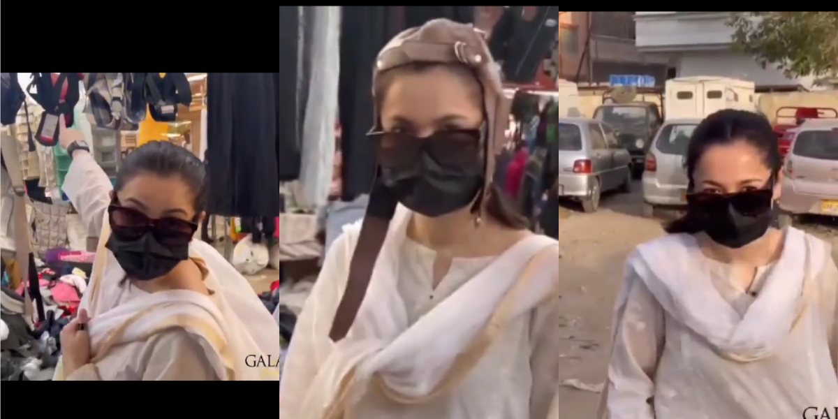 Hania Aamir