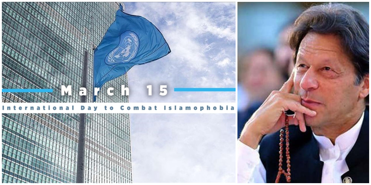 Nation observing Youm e Tashakur on adoption of resolution in UN on Islamophobia