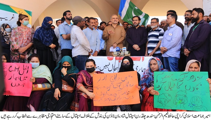 Jamaat-e-Islami JI