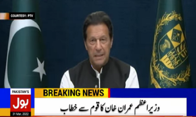 PM Imran says will never let any conspiracy against Pakistan be successful