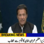 PM Imran says will never let any conspiracy against Pakistan be successful