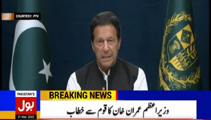 PM Imran Khan