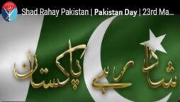 ISPR releases Pakistan Day song “Shad Rahay Pakistan”