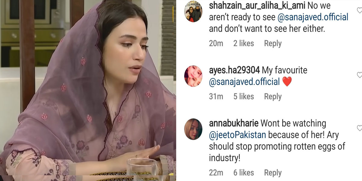 Sana Javed
