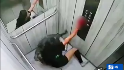 Horrifying