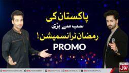 BOL Entertainment to bring Pakistan’s Biggest Ramazan Transmission of 2022 with Biggest Prizes
