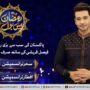 Faysal Quraishi to host Pakistan’s biggest Ramazan transmission of the year ‘Ramazan Mein BOL’