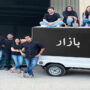Bazaar raises $70 million in Series B round