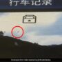 HORRIFYING: Chinese Flight MU5735 dropped 26,000 feet in less than three minutes