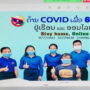 Laos’ COVID-19 daily cases exceed 1,000 for 1st time since January