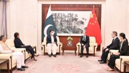 FM Bilawal Bhutto