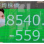 Tokyo stocks end lower on Ukraine war, Covid fears