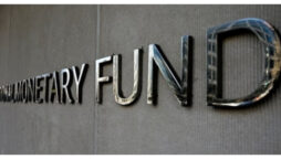 IMF