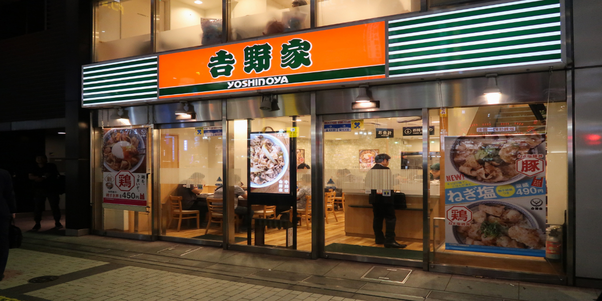 Yoshinoya