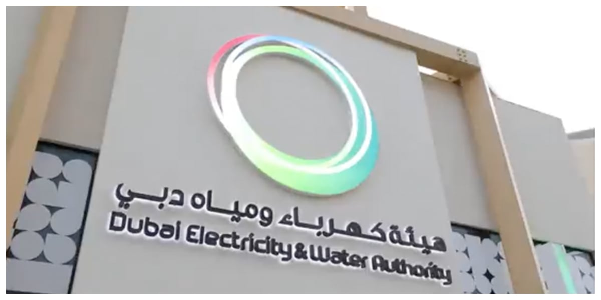 Dubai's DEWA
