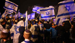 Israeli residents form an armed self-defence organisation