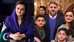 Marriyum Aurangzeb shared her husband images first time