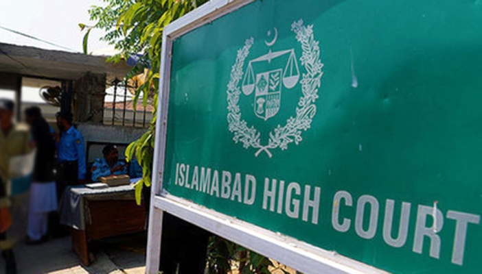 IHC PTI resignations