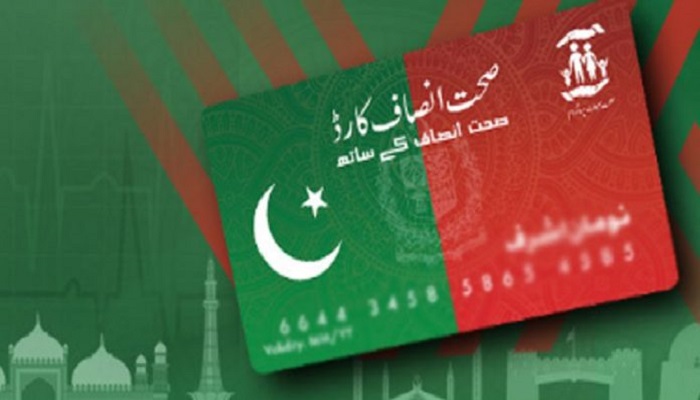 PTI health card programme