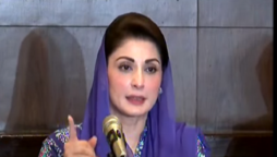 Maryam Nawaz