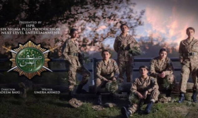 Sinf-e-Aahan is nearing it’s final episode and we have questions!