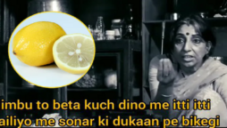 Best trending memes and jokes about the Lemon price hike