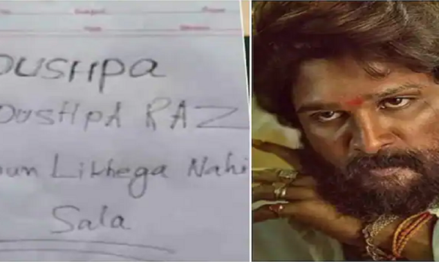 Class 10 Student Writes ‘Apun Likhega Nahi..’ on Answer Sheet Inspired by Pushpa Dialogue