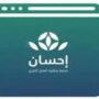 King Salman and Crown Prince Mohammed gives away $13.3 M to charitable organization