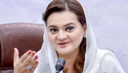 Marriyum