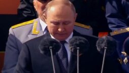 putin