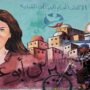 Al Jazeera to send a legal team to ICC over Shireen Abu Akleh’s murder