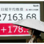 Tokyo shares close higher extending US gains