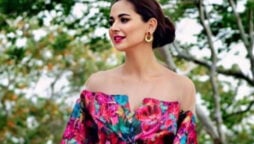 Hania Aamir