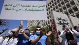 Lebanon’s doctors ,hospitals are on strike