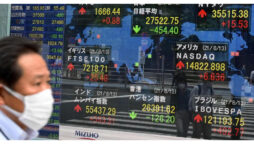 Stocks