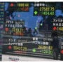 Stocks waver as Fed rate looms, oil soars on EU embargo