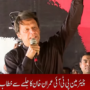 Imran Khan says Army and PTI can keep Pakistan intact