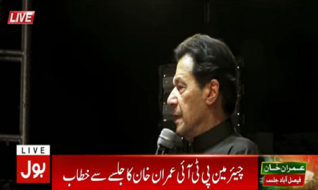 Imran Khan in Faisalabad