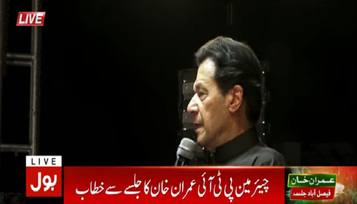 Imran Khan in Faisalabad