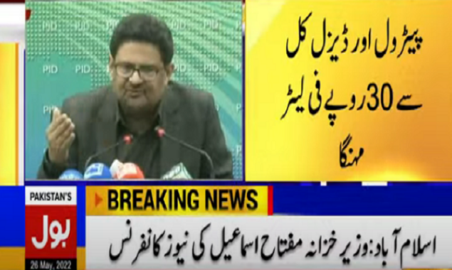 PM increased Petrol prices in Pakistan by Rs 30