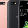 Oppo A77 Price in Pakistan & Complete Specs
