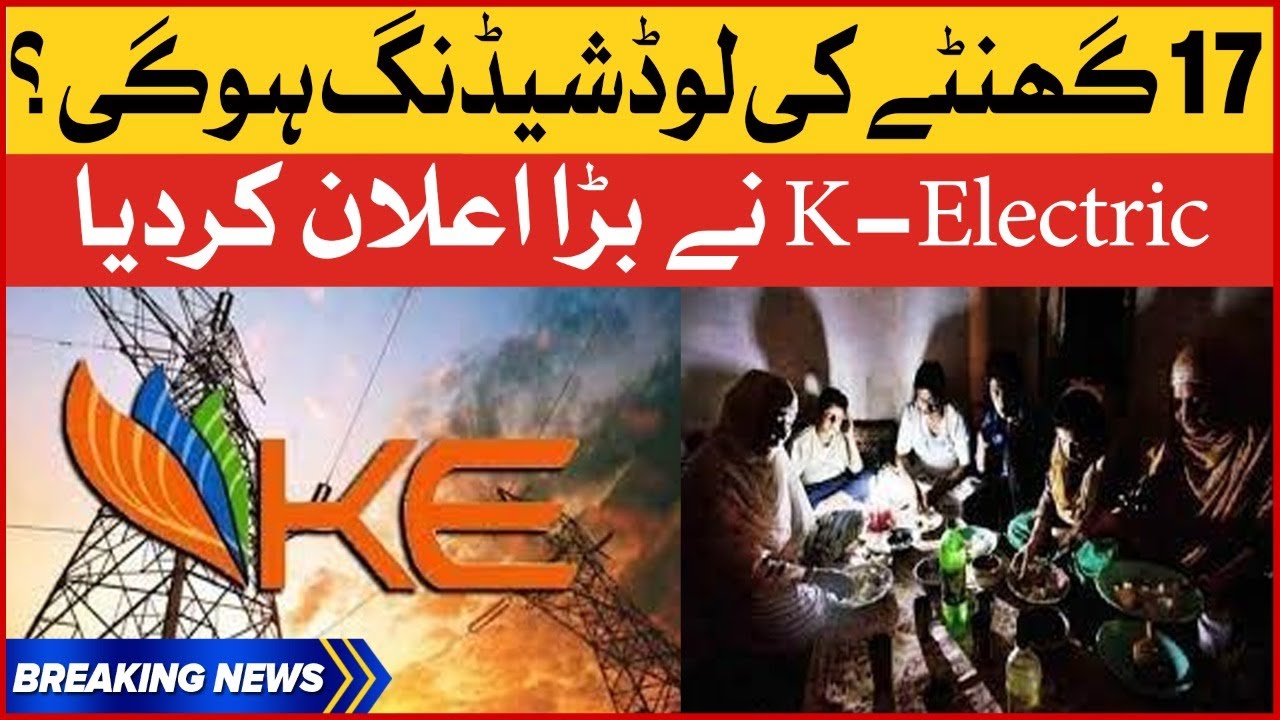 Karachi Load Shedding News Today K Electric Big Announcement