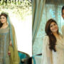 The Story of Wahab Riaz’s Surprise Wedding Is Interesting