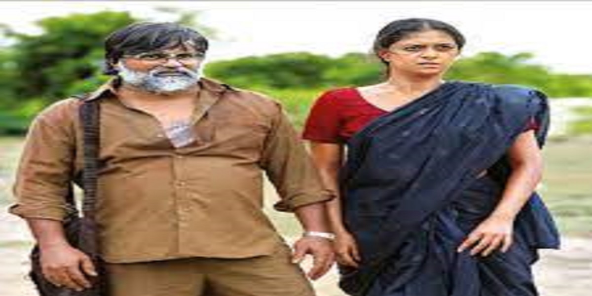 Keerthy