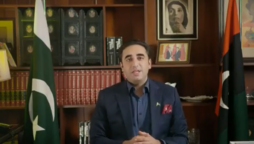 Bilawal Bhutto Zardari