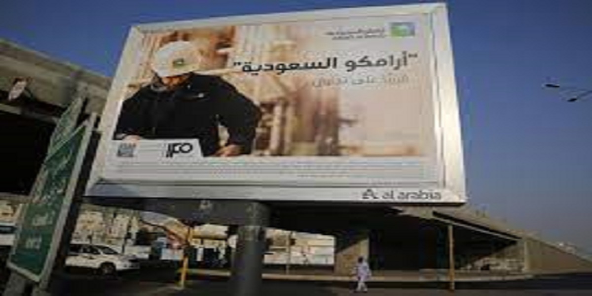 Saudia Oil