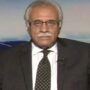 Law dept once again restrains AGP from appearing before courts on behalf of govt