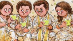 Amul