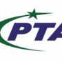 PTA dispels rumors of a new Pakistani domain name system