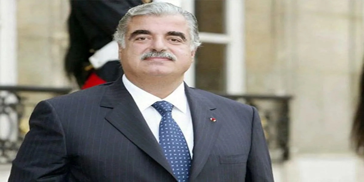 Rafic Hariri